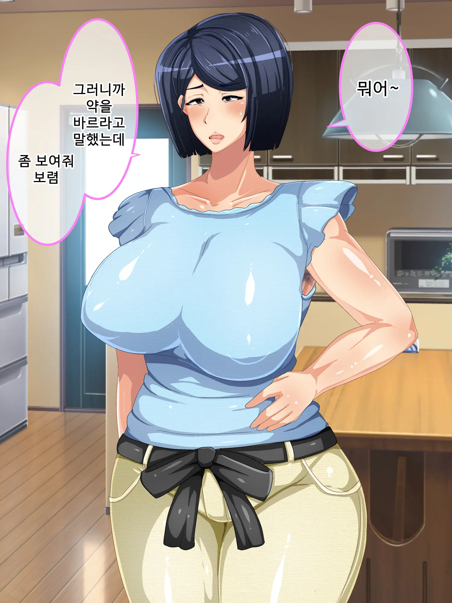 Genjitsu Kaihen Game Okaa-San Controller L 현실개변게임 엄마 컨트롤러